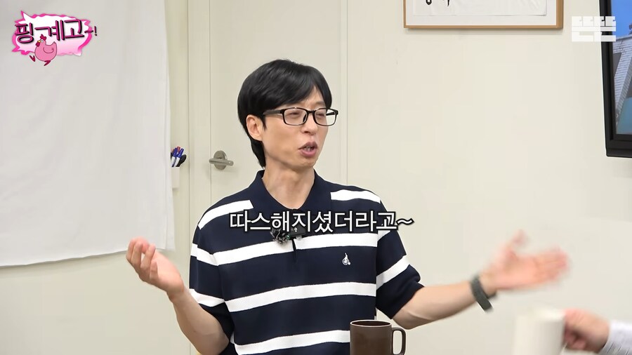 유튜브) 요즘 따스해지는 주간인 이효리_5.png