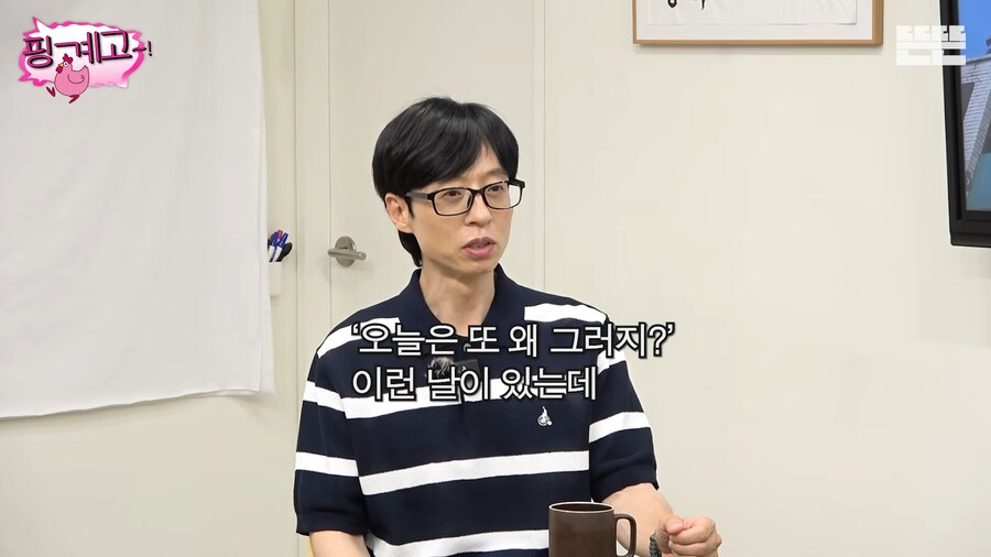유튜브) 요즘 따스해지는 주간인 이효리_7.png
