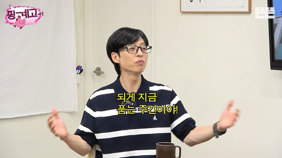 유튜브) 요즘 따스해지는 주간인 이효리_8.png