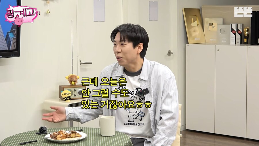 유튜브) 요즘 따스해지는 주간인 이효리_9.png