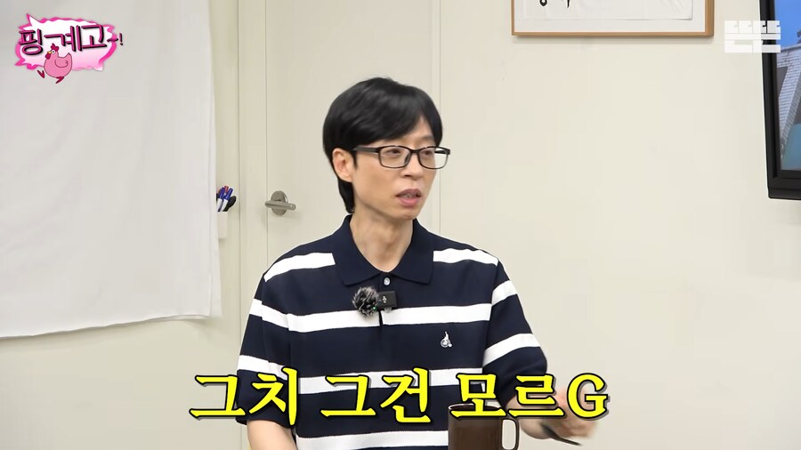 유튜브) 요즘 따스해지는 주간인 이효리_10.png