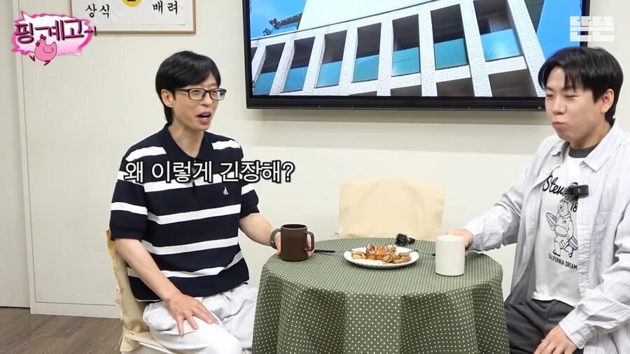 유튜브) 요즘 따스해지는 주간인 이효리_13.png