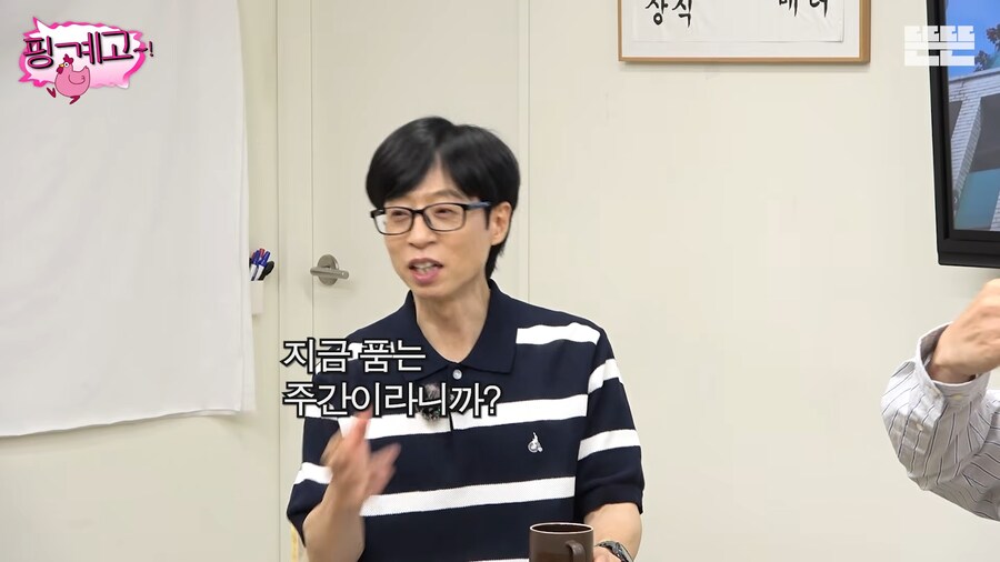 유튜브) 요즘 따스해지는 주간인 이효리_15.png