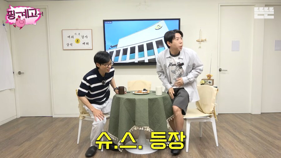 유튜브) 요즘 따스해지는 주간인 이효리_17.png