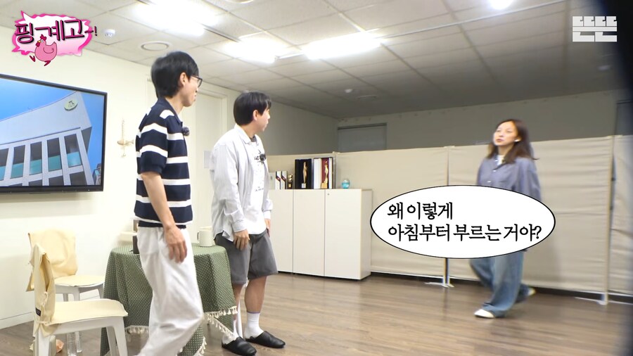 유튜브) 요즘 따스해지는 주간인 이효리_18.png