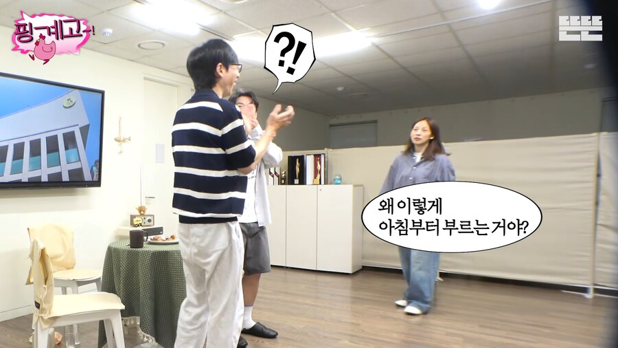 유튜브) 요즘 따스해지는 주간인 이효리_19.png