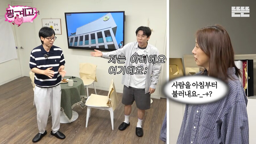 유튜브) 요즘 따스해지는 주간인 이효리_22.png