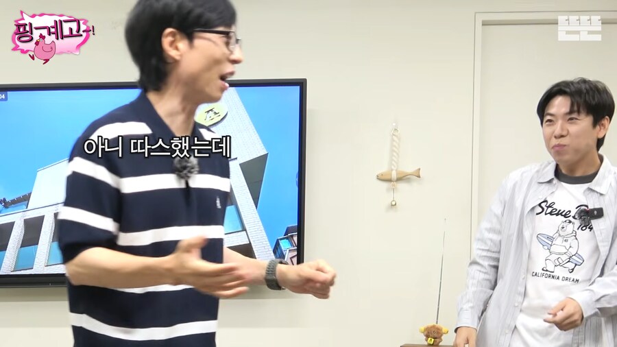 유튜브) 요즘 따스해지는 주간인 이효리_23.png