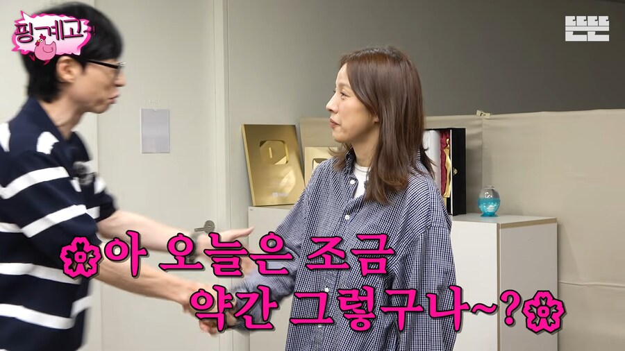 유튜브) 요즘 따스해지는 주간인 이효리_24.png