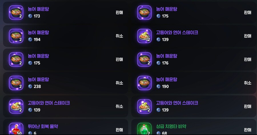 마비m)고등어 진짜 안팔리네_1.png