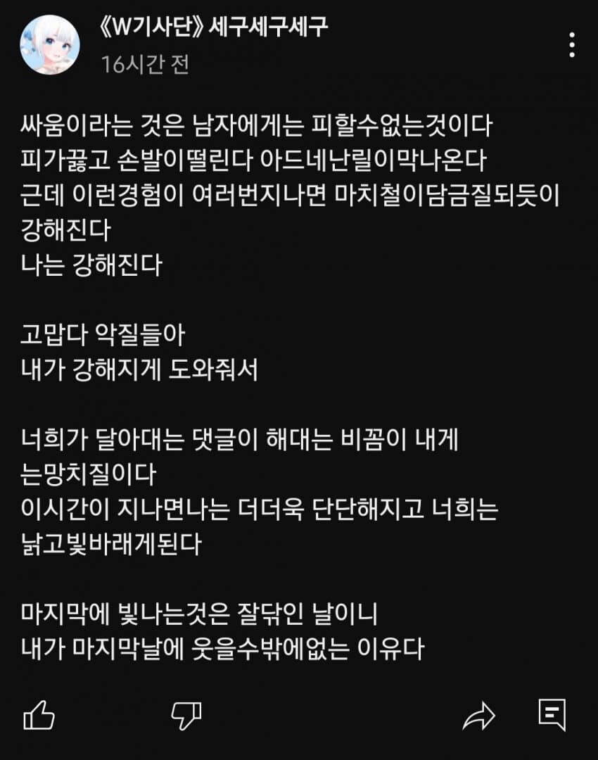 어젯밤에 뭐가 있었길래_1.jpg