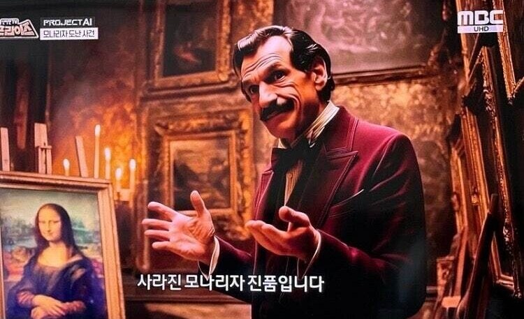 서프라이즈 AI 사용이 어색했던 이유_2.jpg