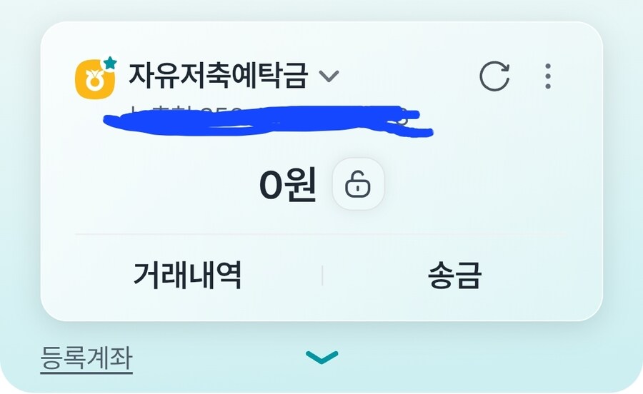 요즘 경제를 이해한것같음_2.jpg