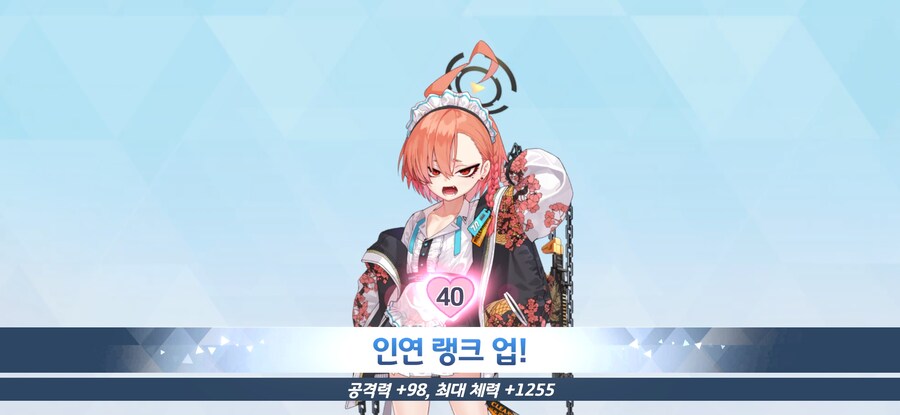 블루아카) 나의 소중한 더블오..._1.jpg