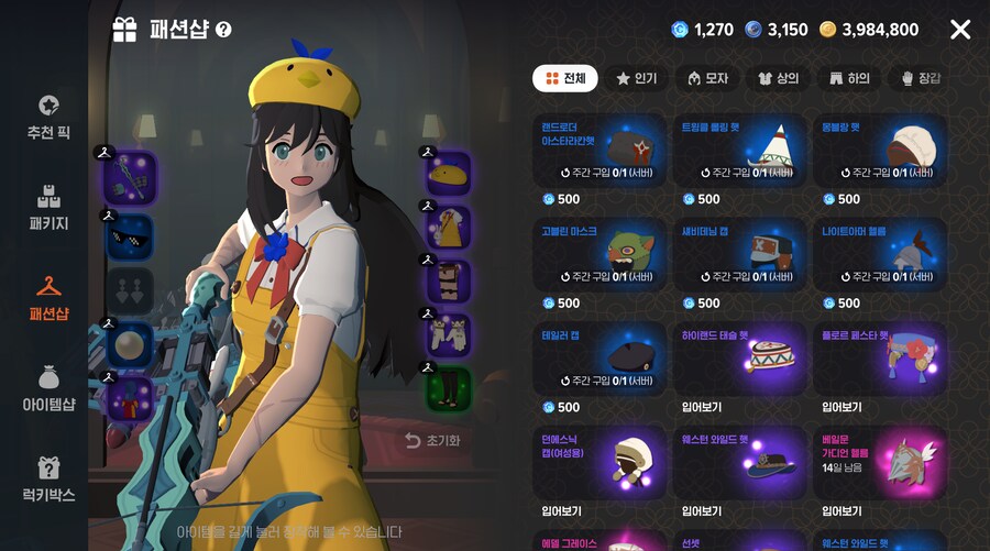마비m) 크아악 빨간약_2.png