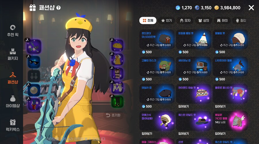 마비m) 크아악 빨간약_3.png