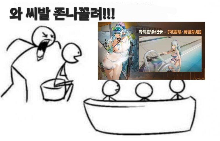 소전2)어제 우중이 생방송 요약_6.jpg
