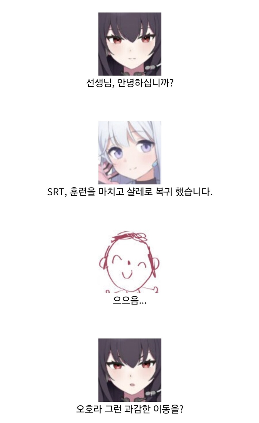 블루아카) ㄱㄱ너기 게임.fox_2.jpg