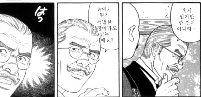 소전2)어제 우중이 생방송 요약_7.jpg