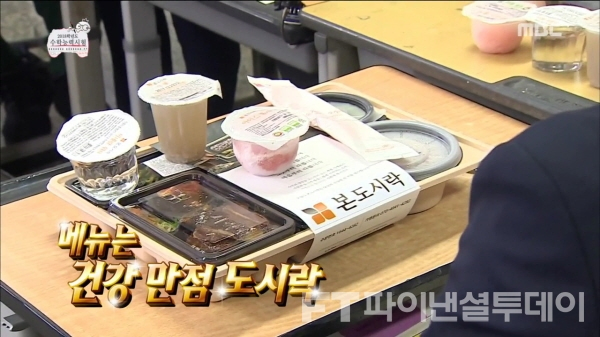 스포) 오징어도전 요약_5.webp