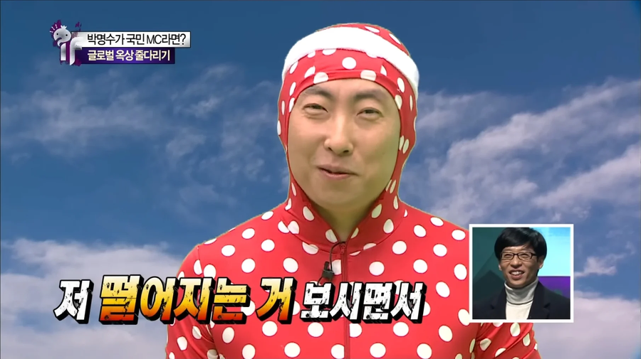 스포) 오징어도전 요약_7.webp