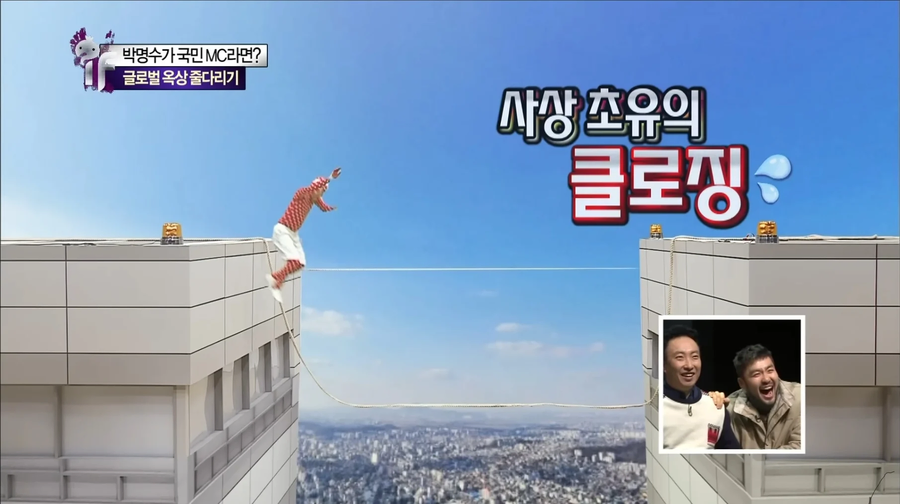 스포) 오징어도전 요약_8.webp