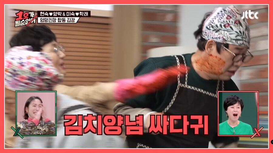 최양락 근황.jpg_1.png