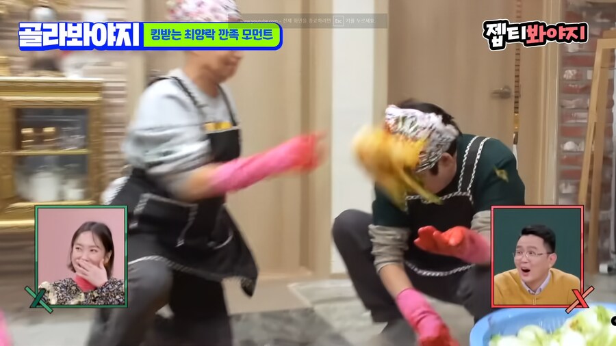 최양락 근황.jpg_2.png