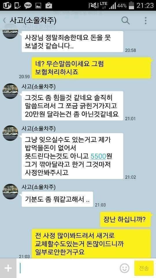 전설의소불고기덮밥(욕주의)_1.jpg