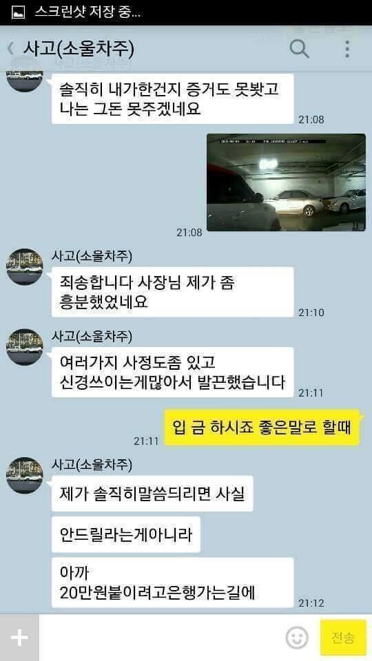 전설의소불고기덮밥(욕주의)_3.jpg