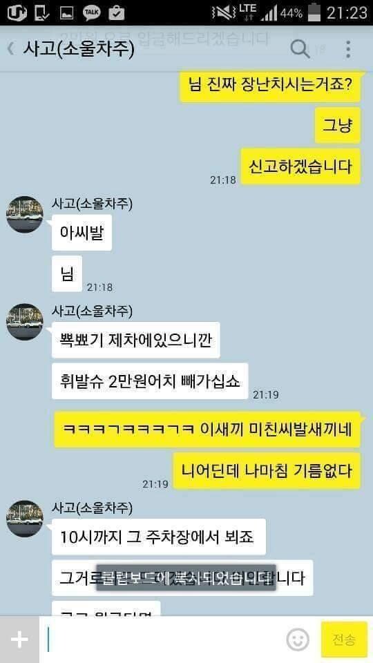전설의소불고기덮밥(욕주의)_6.jpg