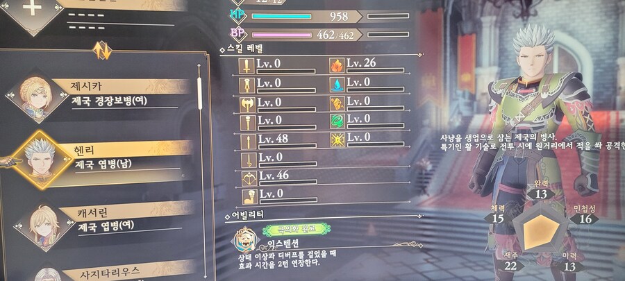 왕위계승 이거 버그 인가요?_2.jpg