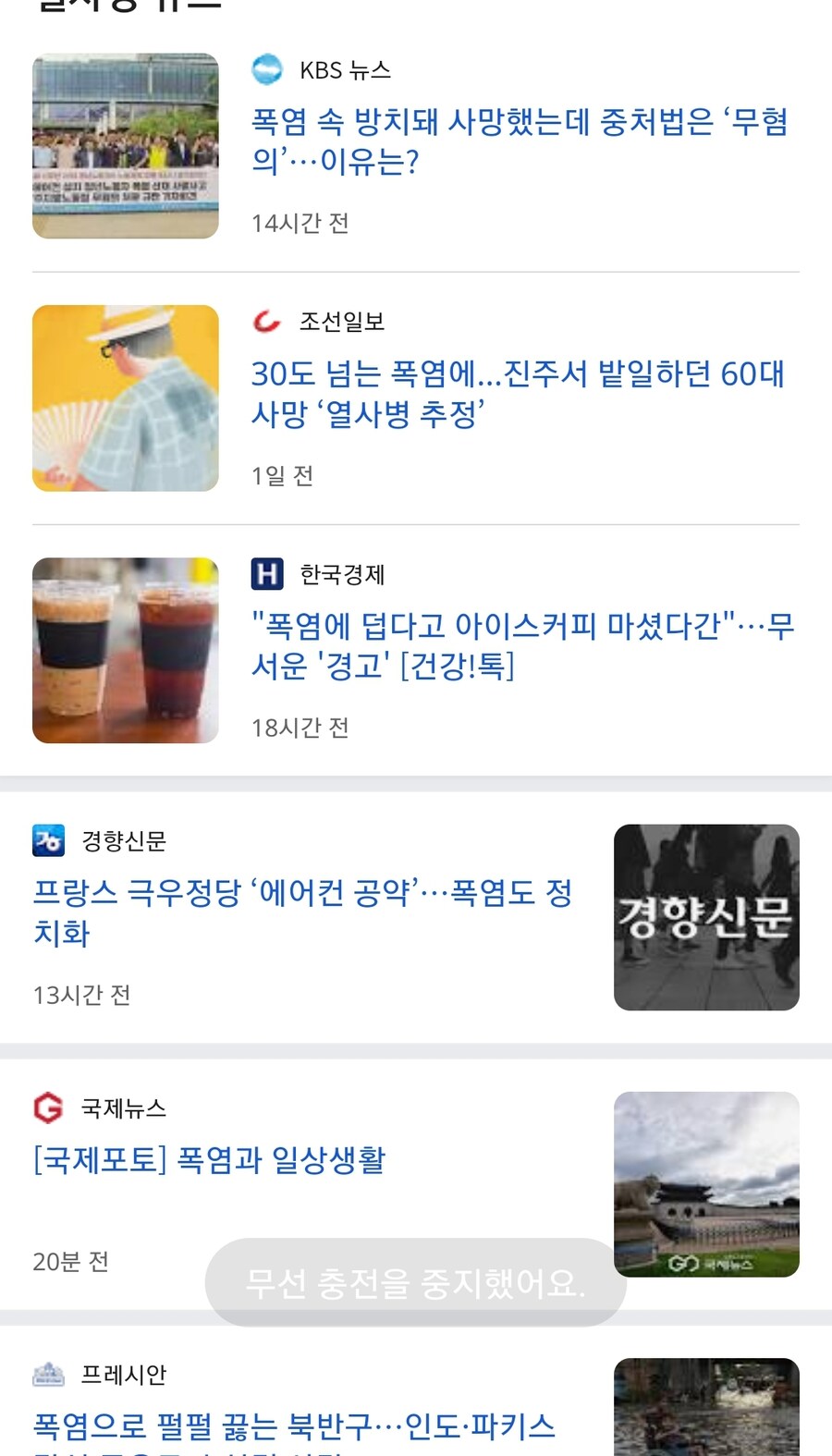 마비M) 