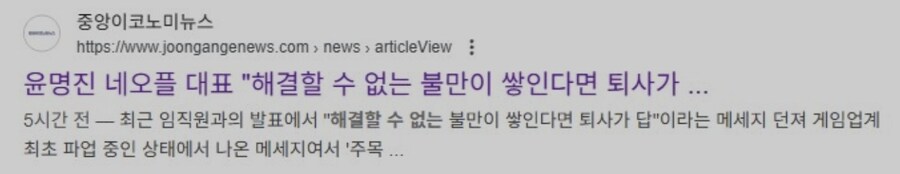 넥슨 네오플 근황.jpg_2.png