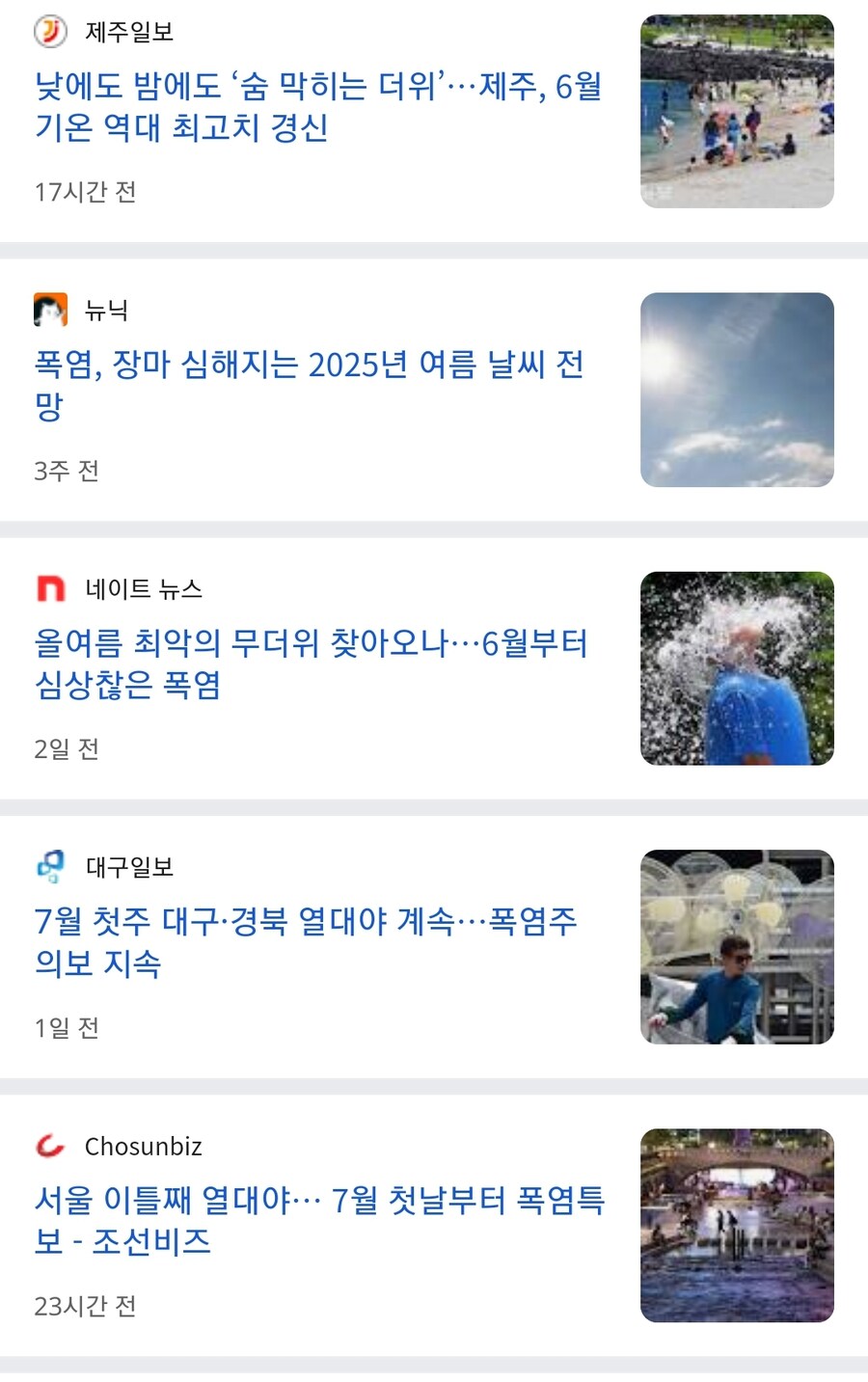 마비M) 