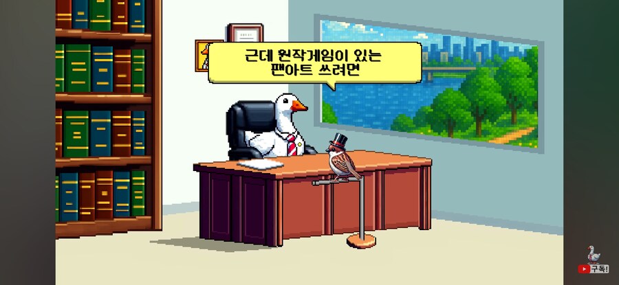 변호사가 설명하는 팬아트 사용법