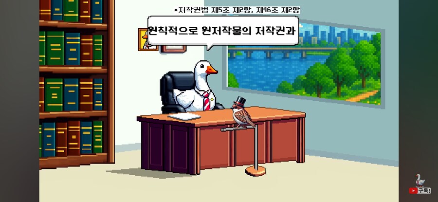 변호사가 설명하는 팬아트 사용법_5.jpg