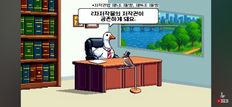 변호사가 설명하는 팬아트 사용법_6.jpg