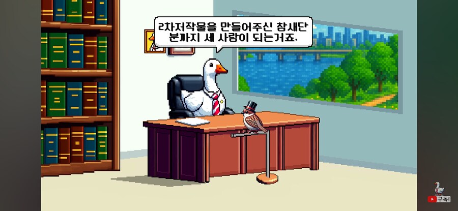 변호사가 설명하는 팬아트 사용법_11.jpg