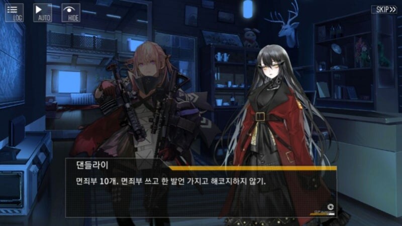 소전) 소녀전선 1편 꿀잼 듀오_4.jpg