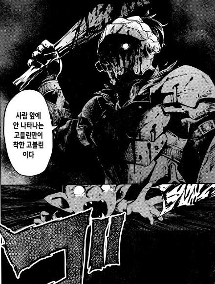 의외로 닌슬같은 느낌의 라이트노벨.JPG_1.jpg