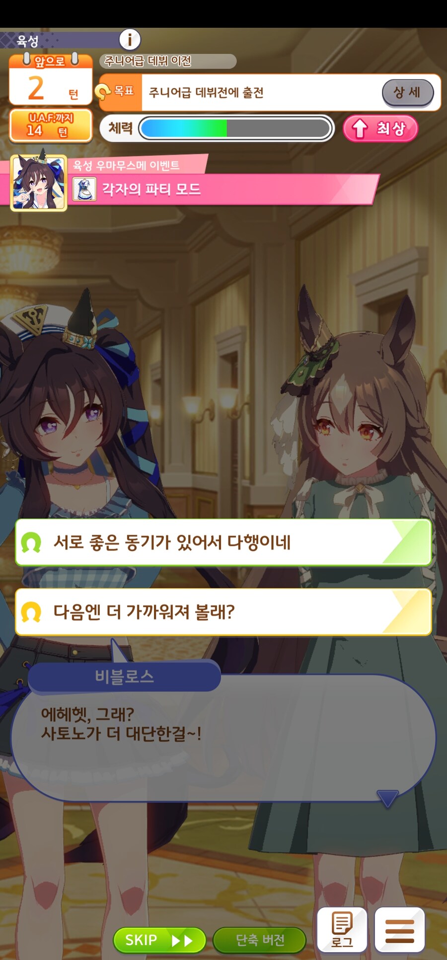 말딸]얘네 둘은 왜 엮이는거지_1.jpg