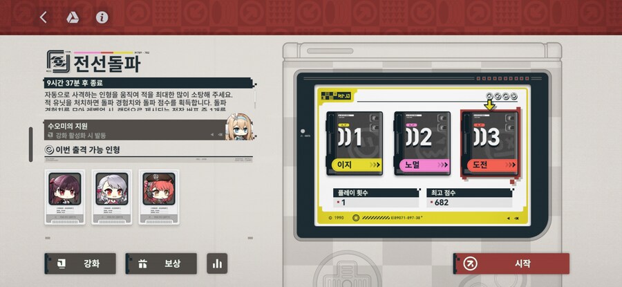 소전2) 이 컨텐츠 나오면 진짜 쌍욕 마려움_1.jpg