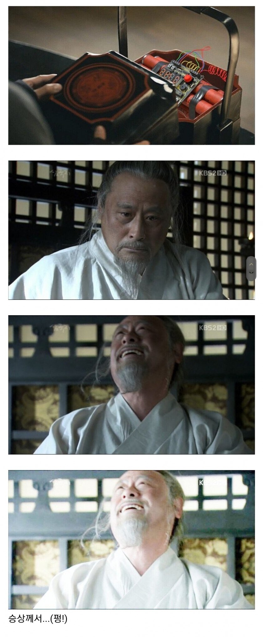 삼국지)난 예전부터 느낀게 순욱의 빈도시락 자체는_1.png