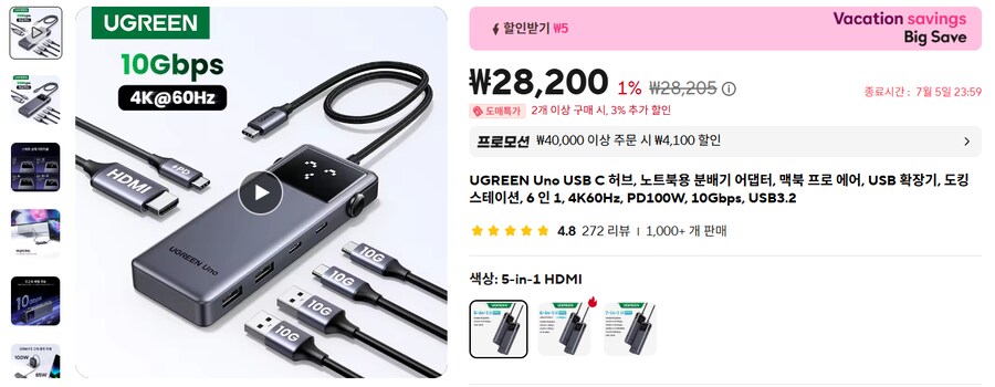 아씨 못참고 사버렸다_1.png