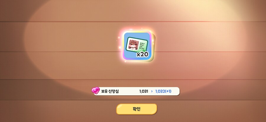 트릭컬) 와 ㅁㅊ 이게뜨네_1.jpg