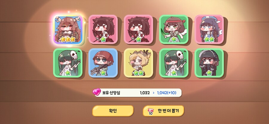 트릭컬) 와 ㅁㅊ 이게뜨네_2.jpg