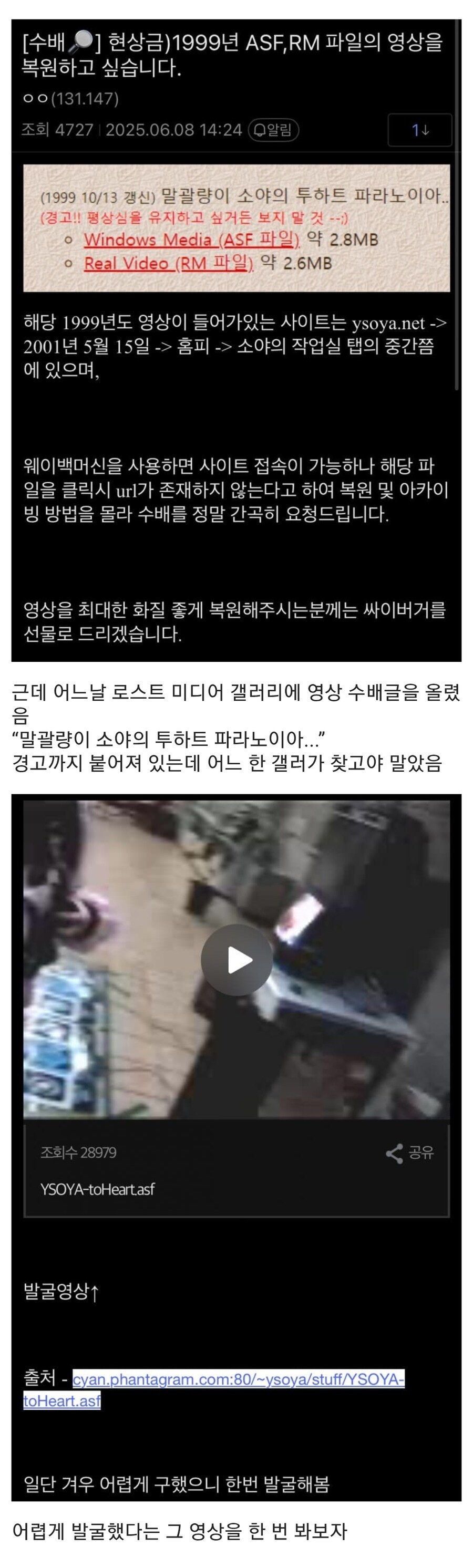 블루아카) 로스트 미디어 갤에서 발굴된 무시무시한 흑역사_1.jpg
