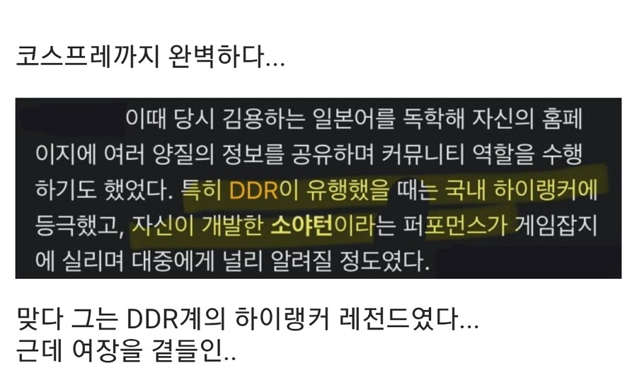 블루아카) 로스트 미디어 갤에서 발굴된 무시무시한 흑역사_2.png