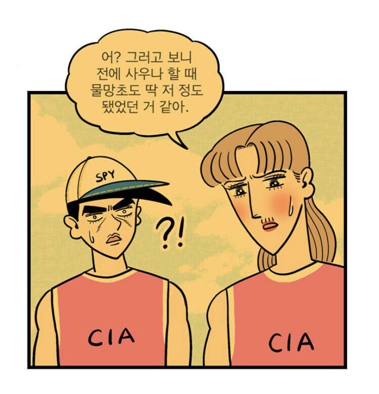 웹툰 복선 회수 레전드_5.jpg